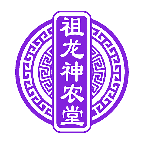 祖龙神农堂