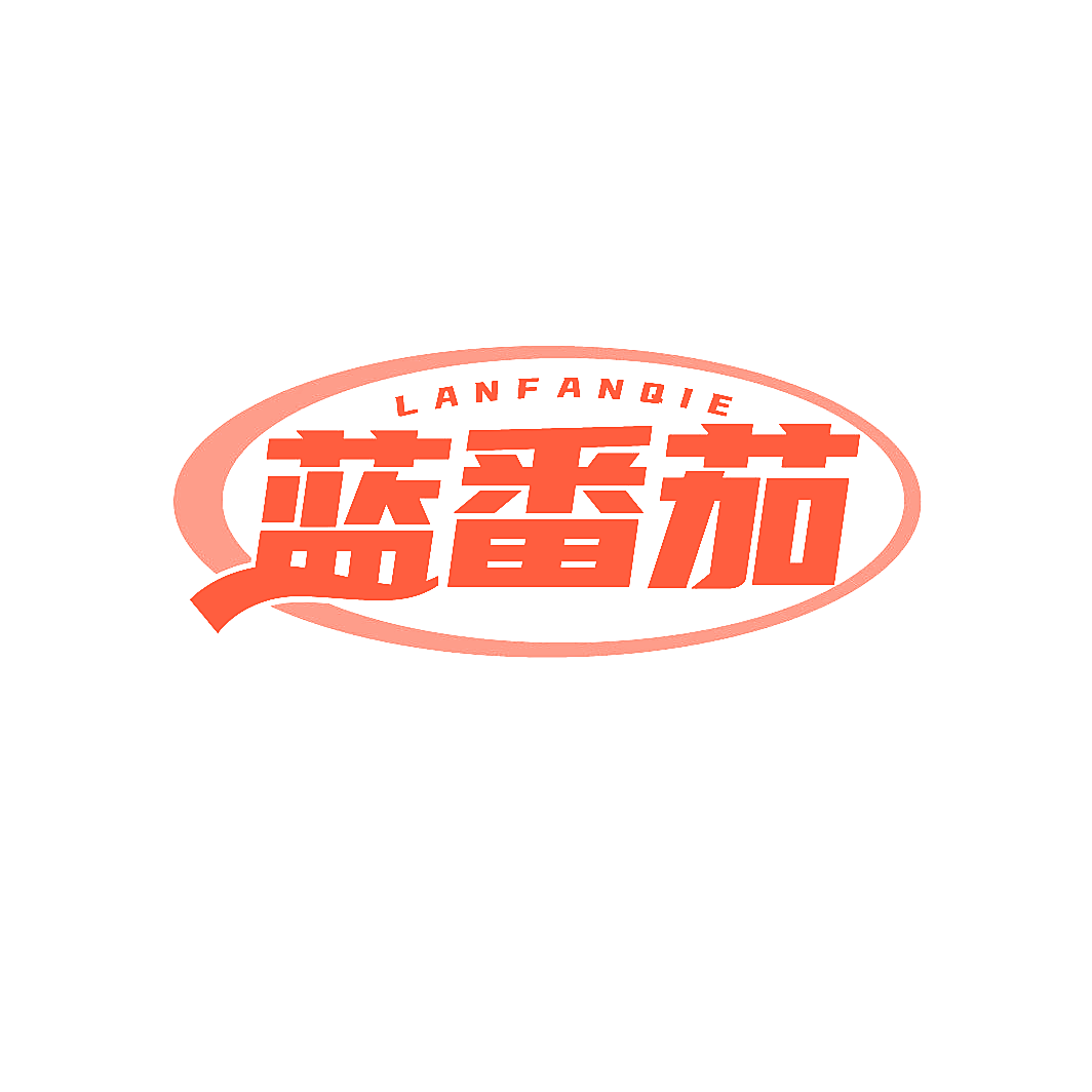 蓝番茄
