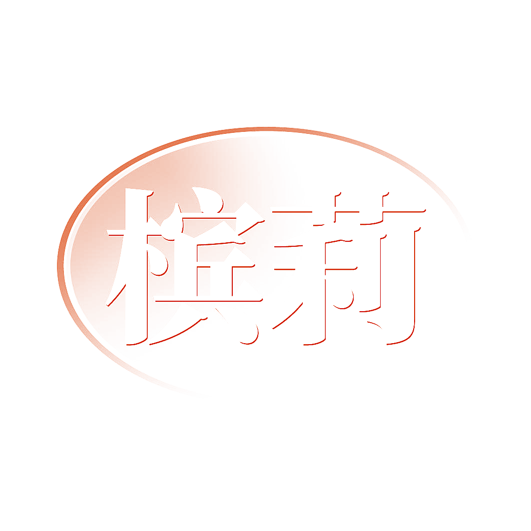 槟莉