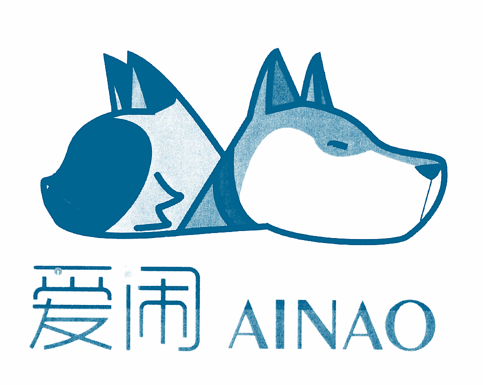 爱闹