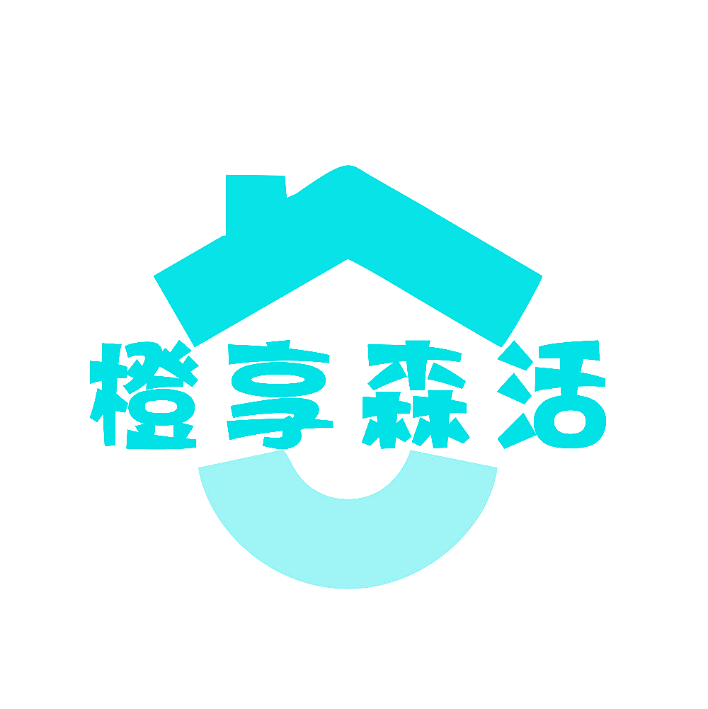 橙享森活