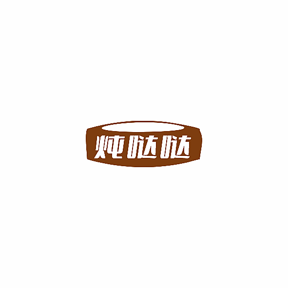 炖哒哒