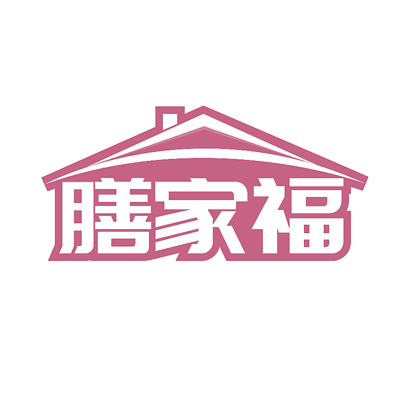 膳家福