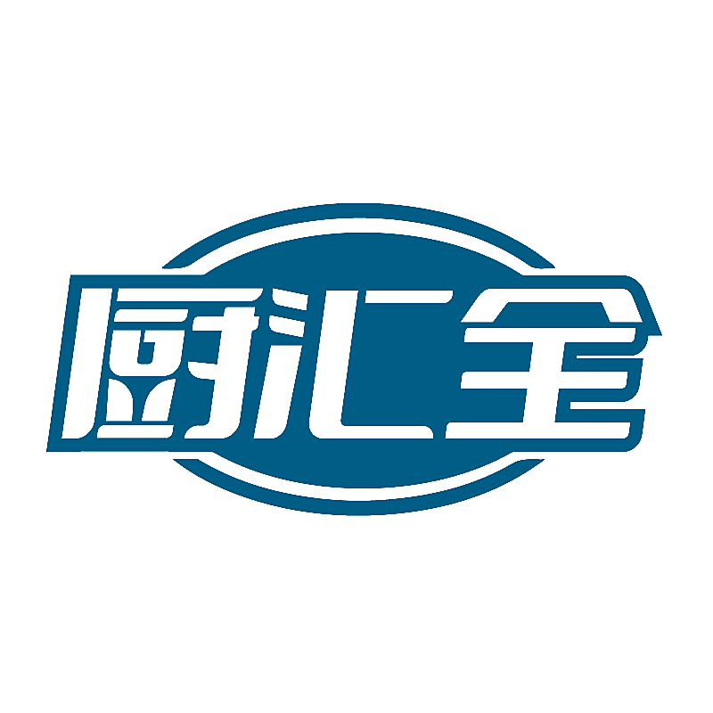 厨汇全