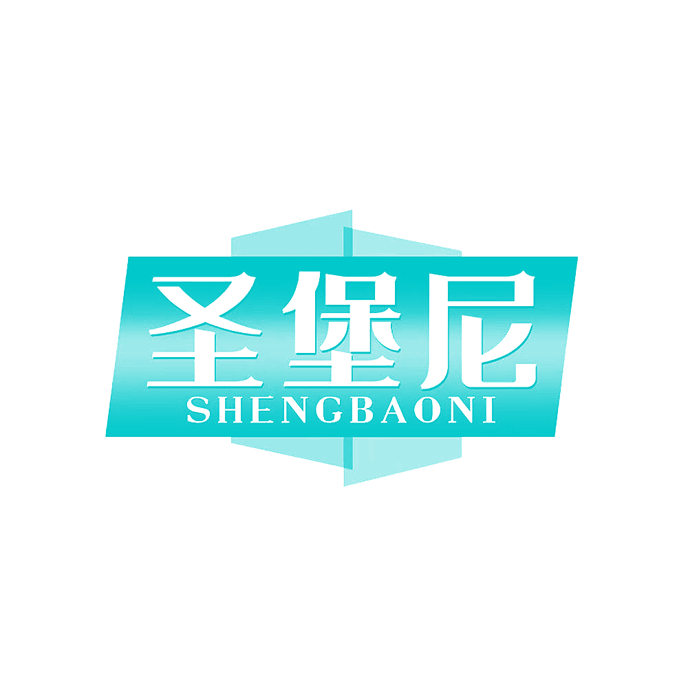 圣堡尼