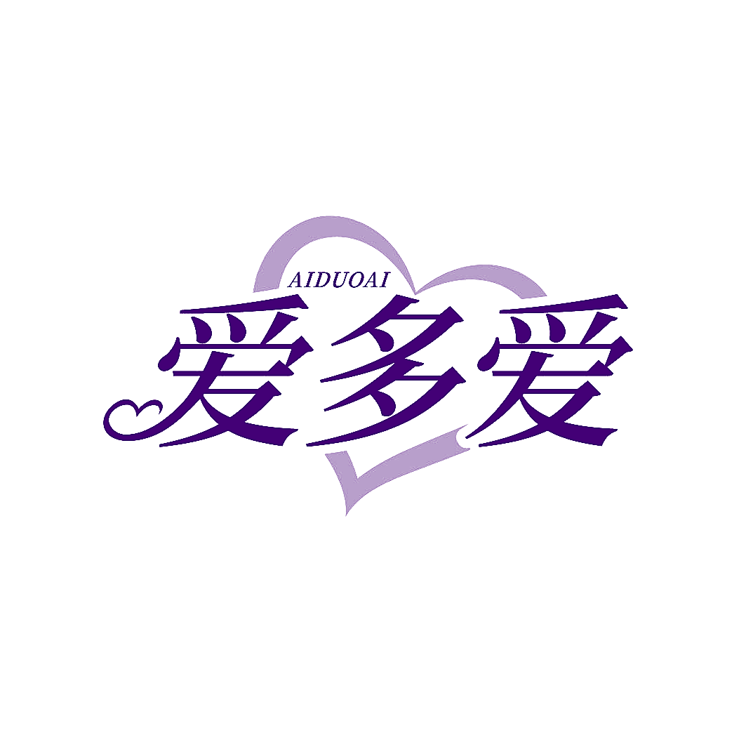 爱多爱
