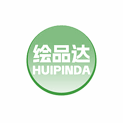 绘品达