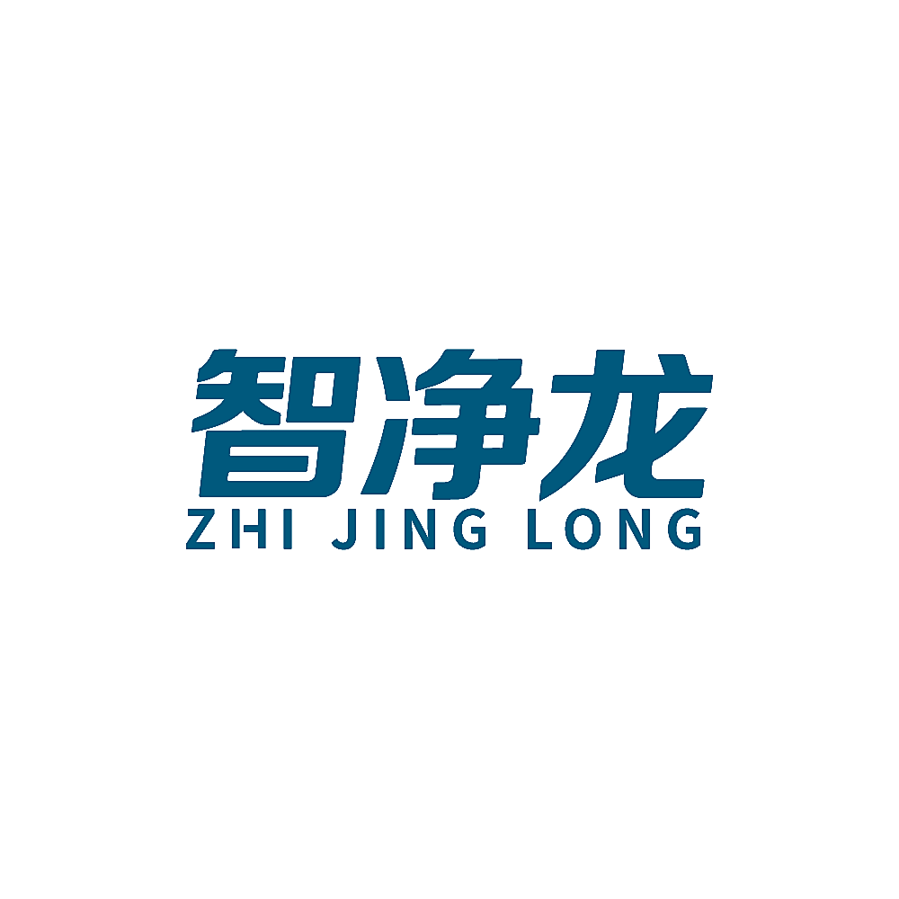 智净龙