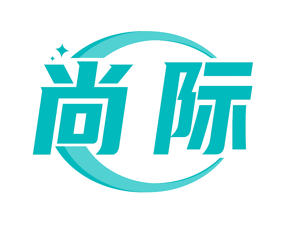 尚际