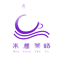 本尘茶语