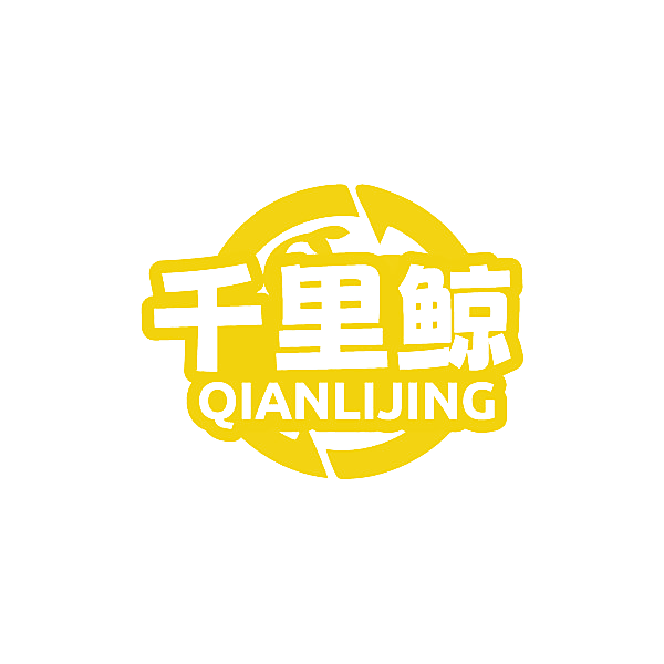 千里鲸