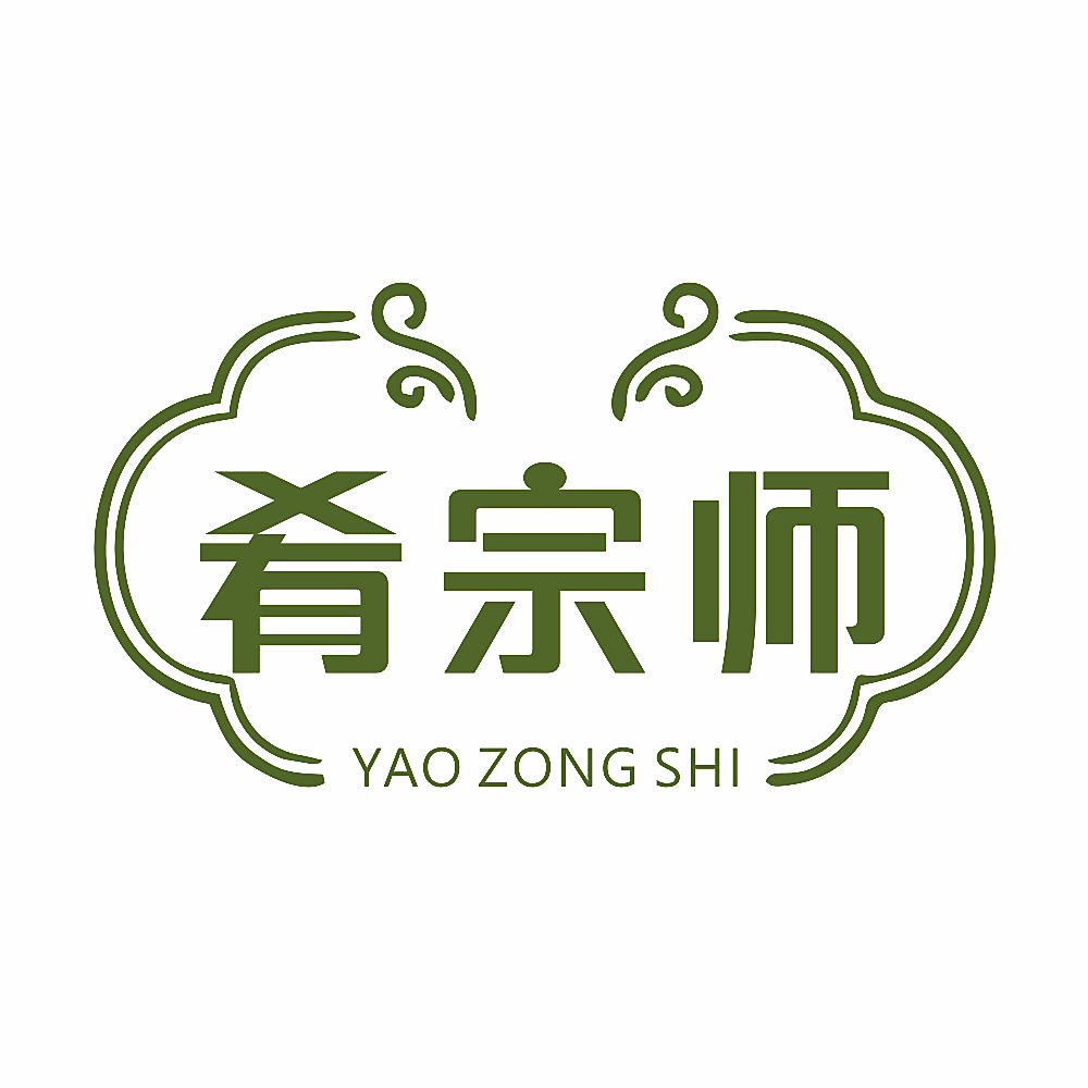 肴宗师