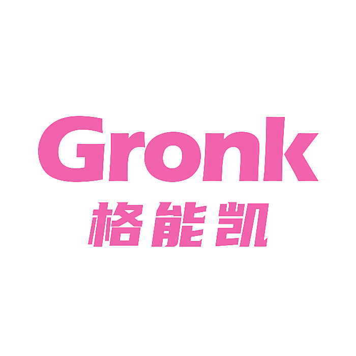 GRONK 格能凯