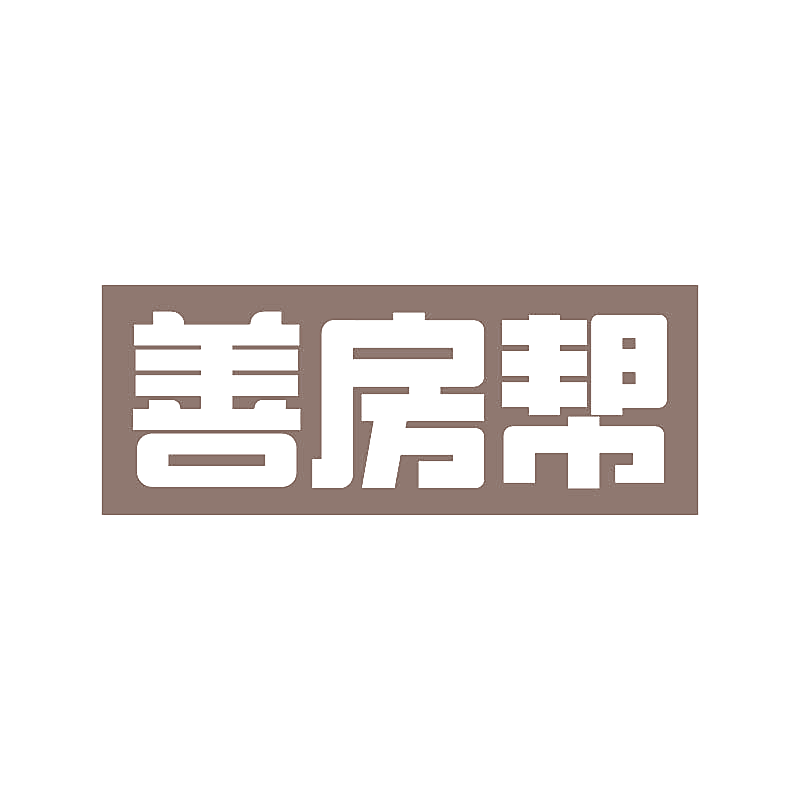 善房帮
