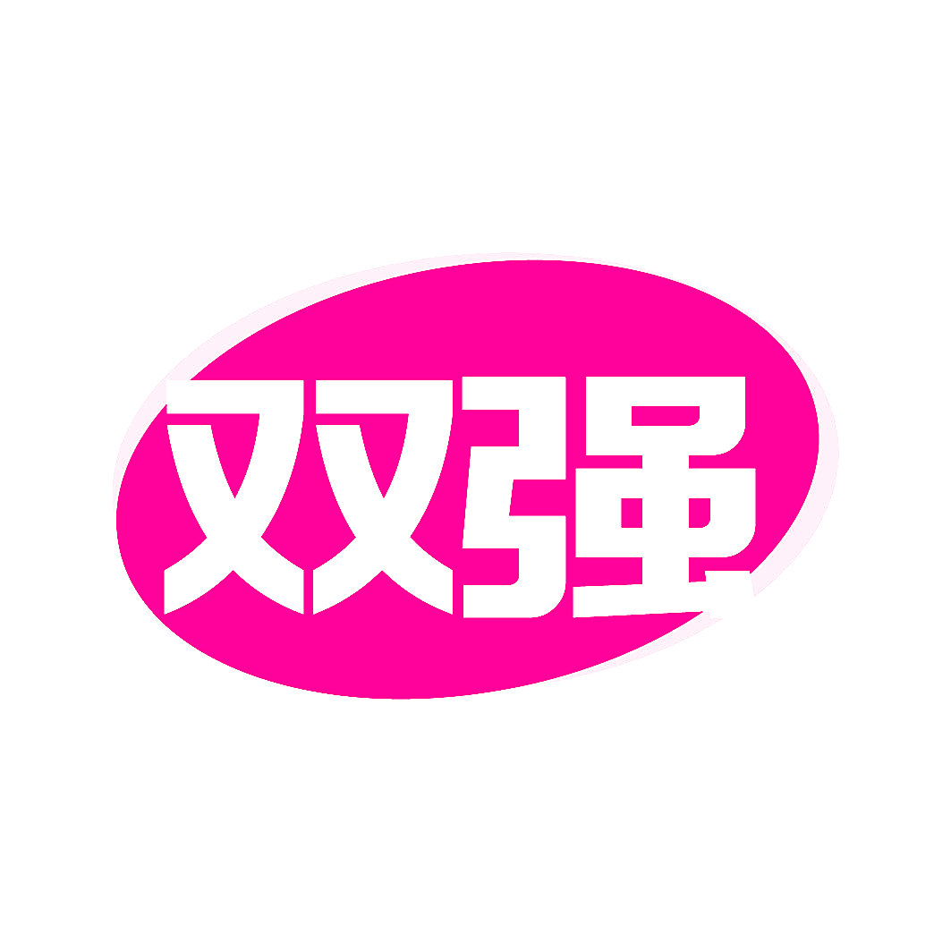双强