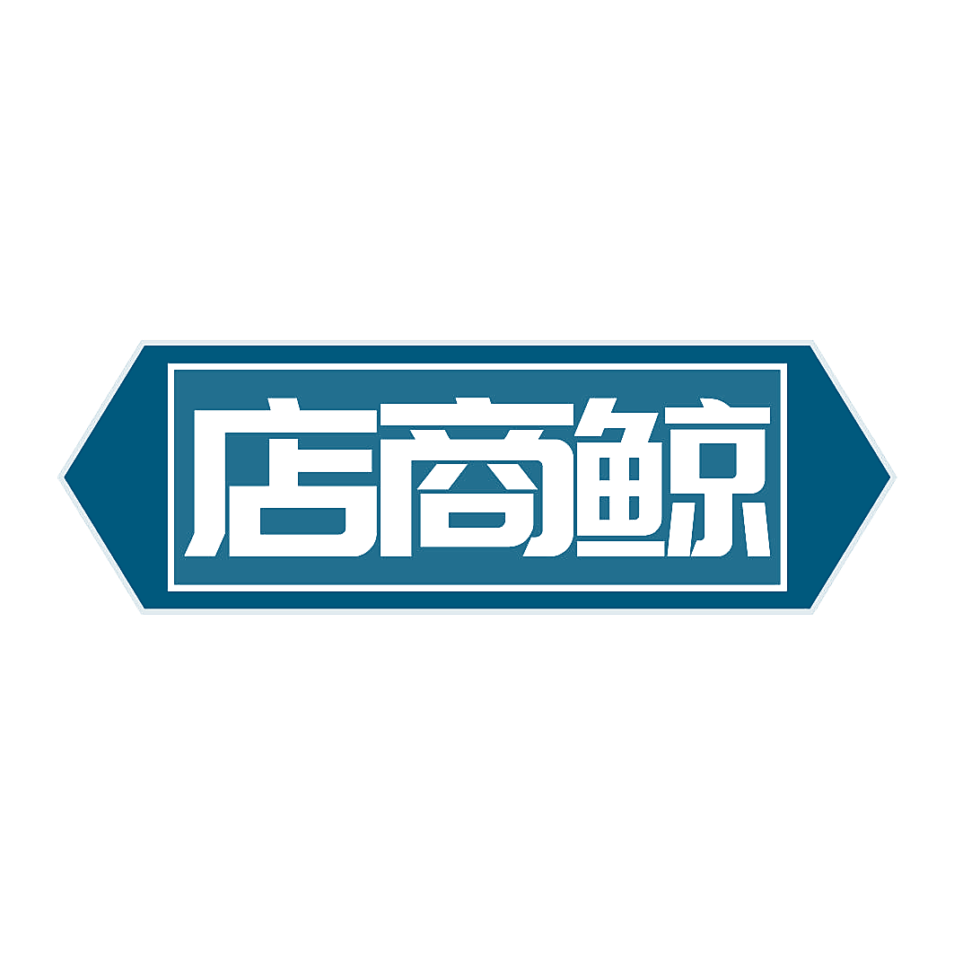 店商鲸