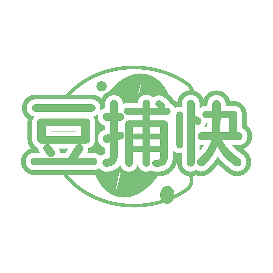 豆捕快