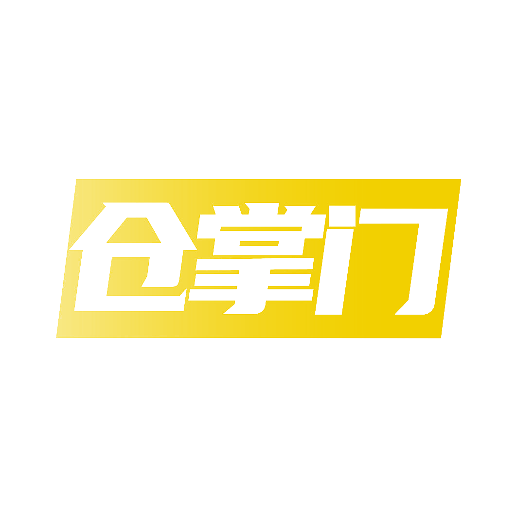 仓掌门