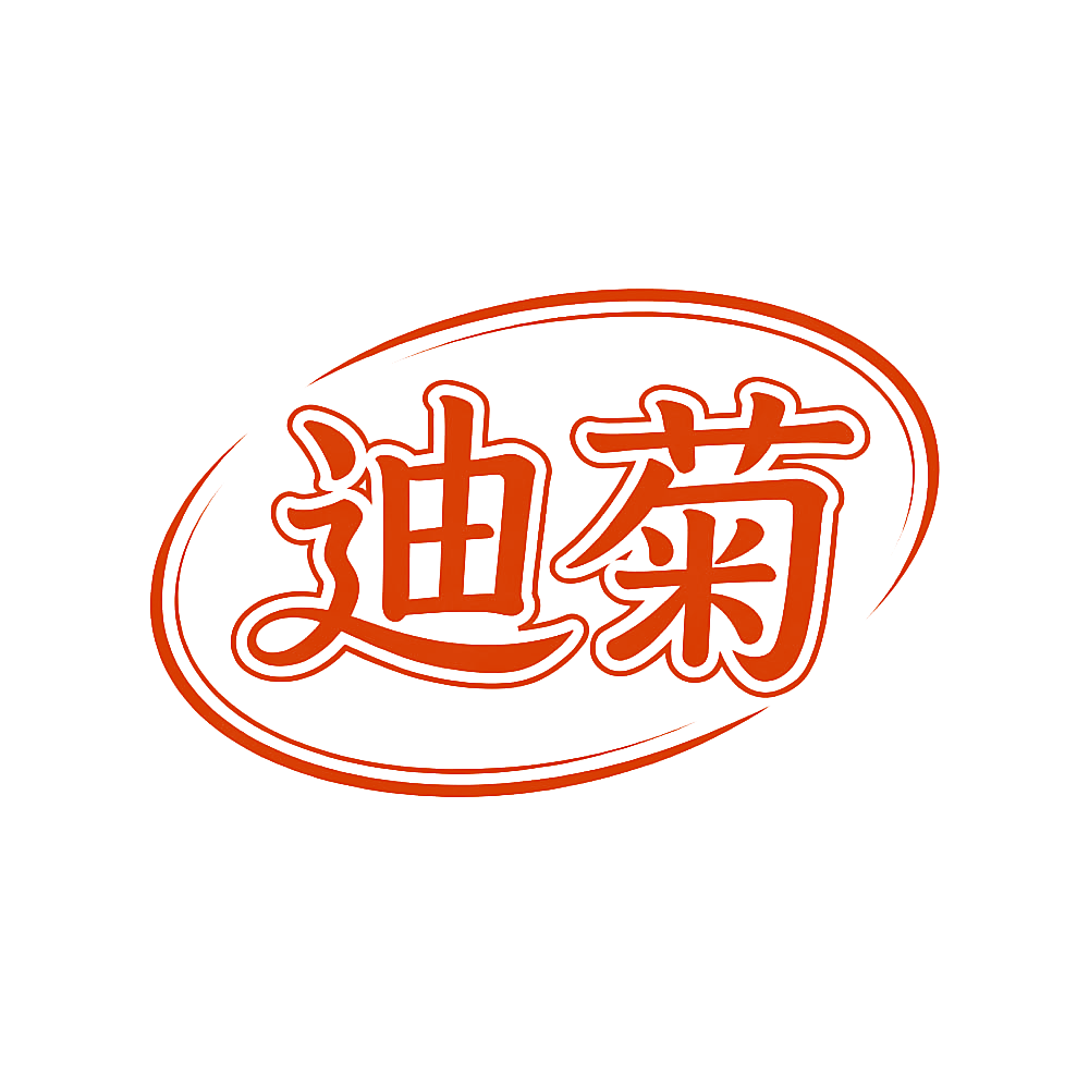 迪菊