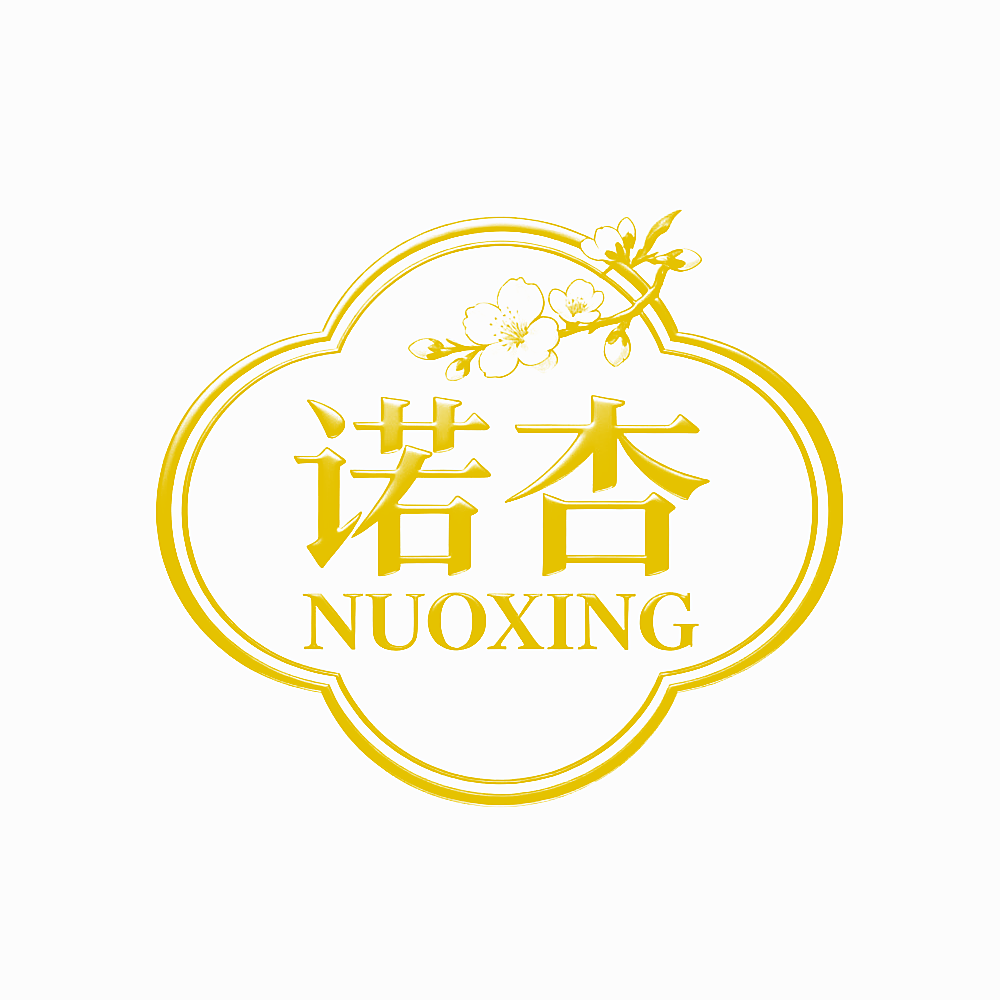 诺杏