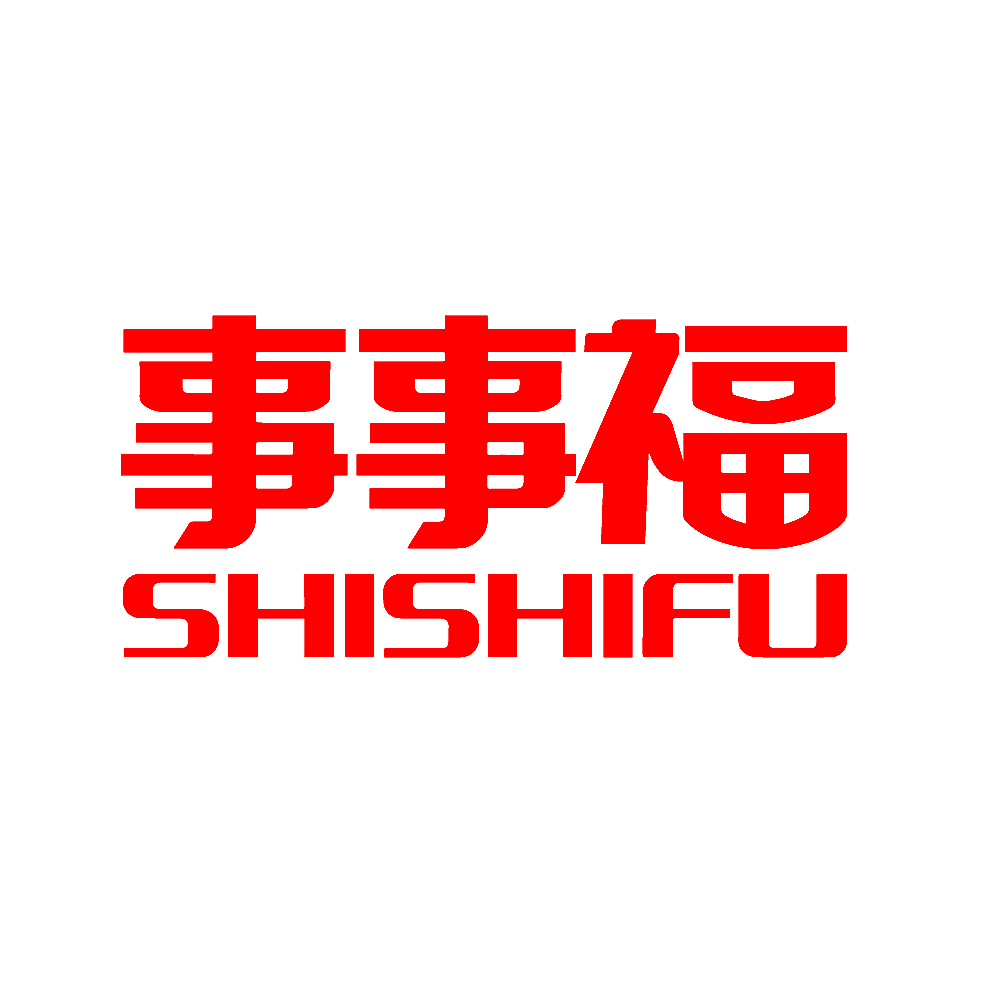 事事福