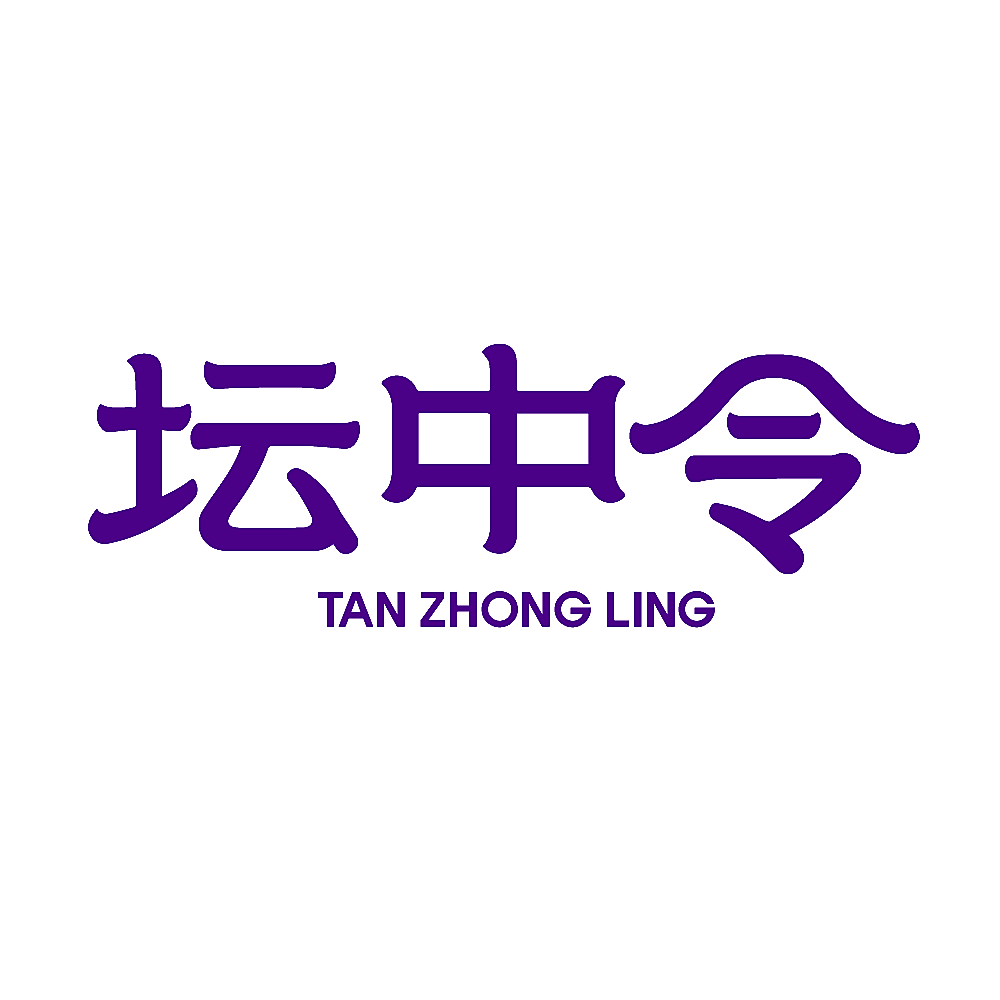 坛中令