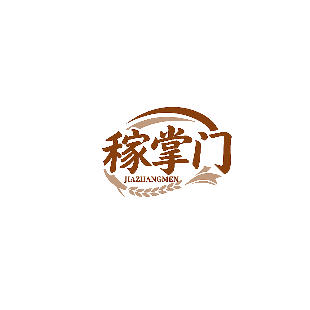 稼掌门