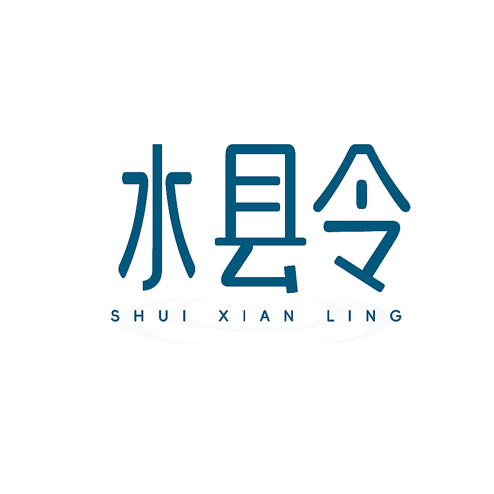 水县令