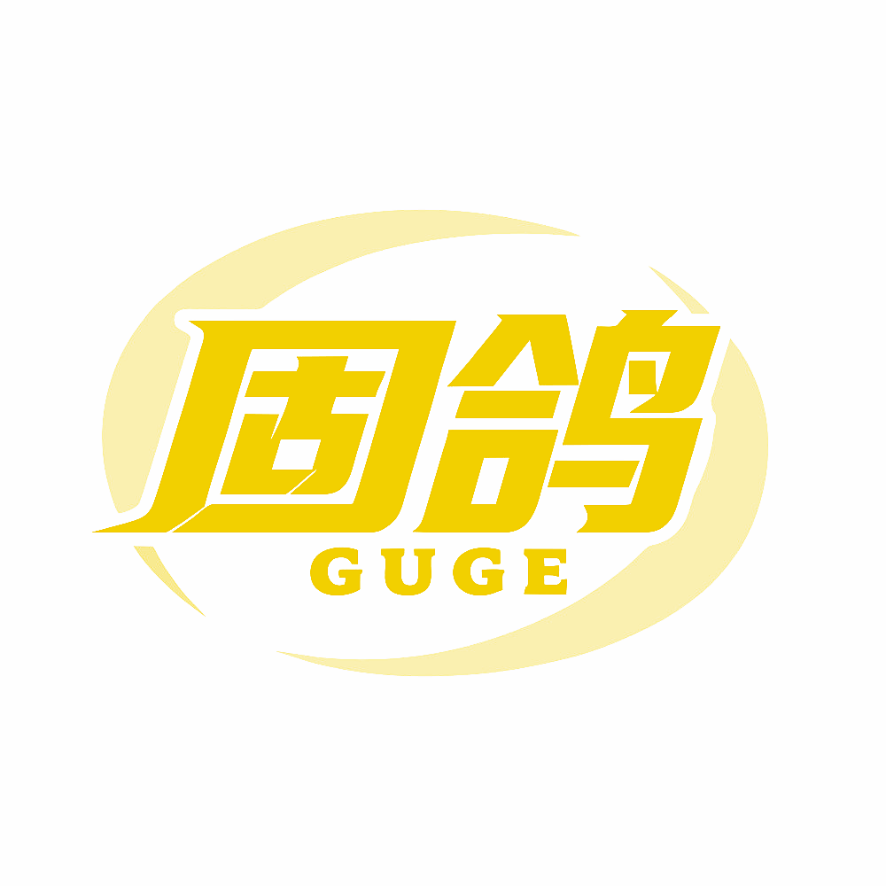 固鸽