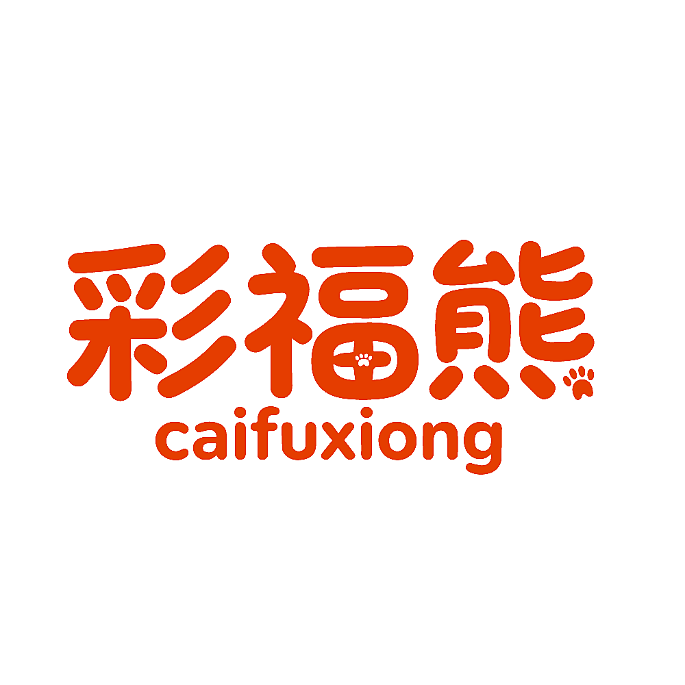 彩福熊