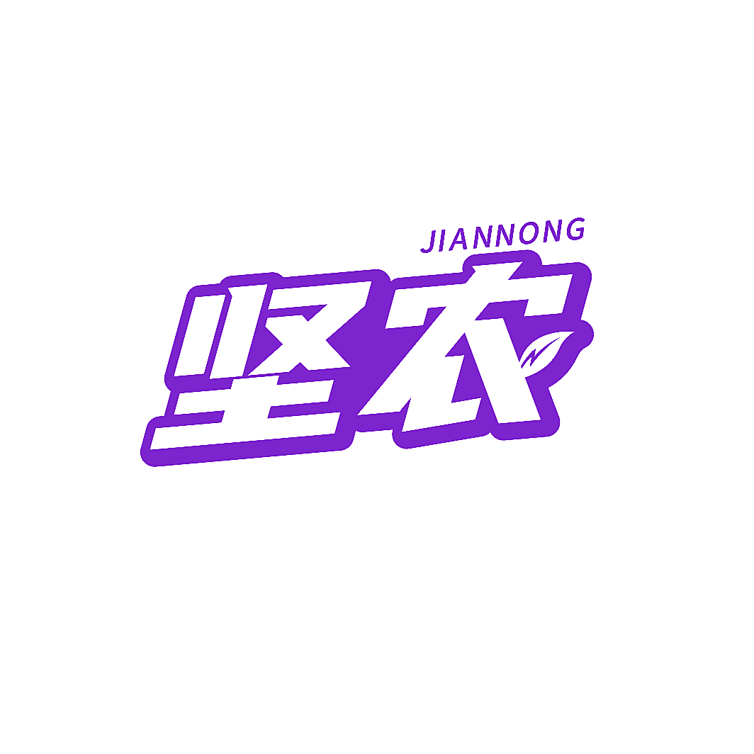 坚农