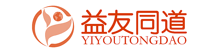 益友同道