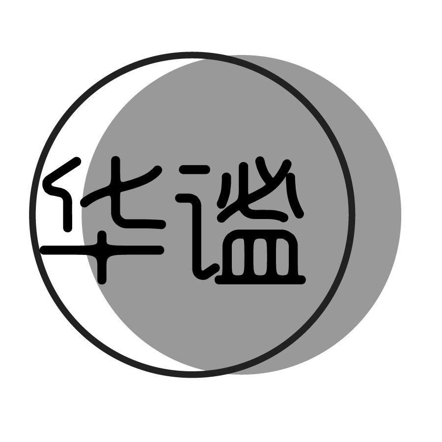 中华商标超市-服装鞋帽商标转让-服装鞋帽商标交易-服装鞋帽商标查询