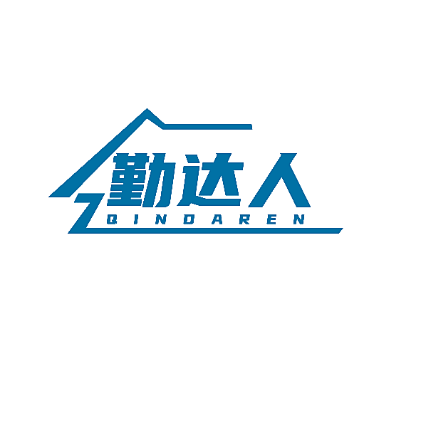 勤达人