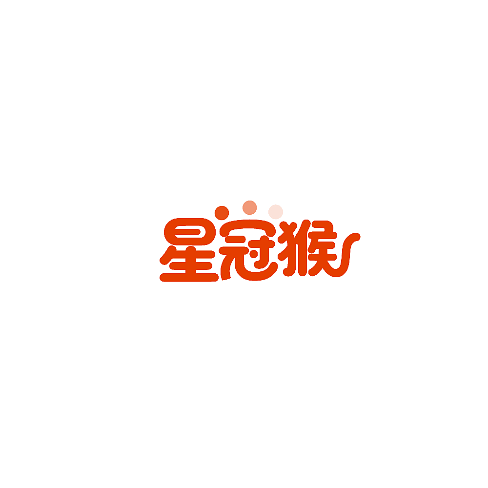 星冠猴