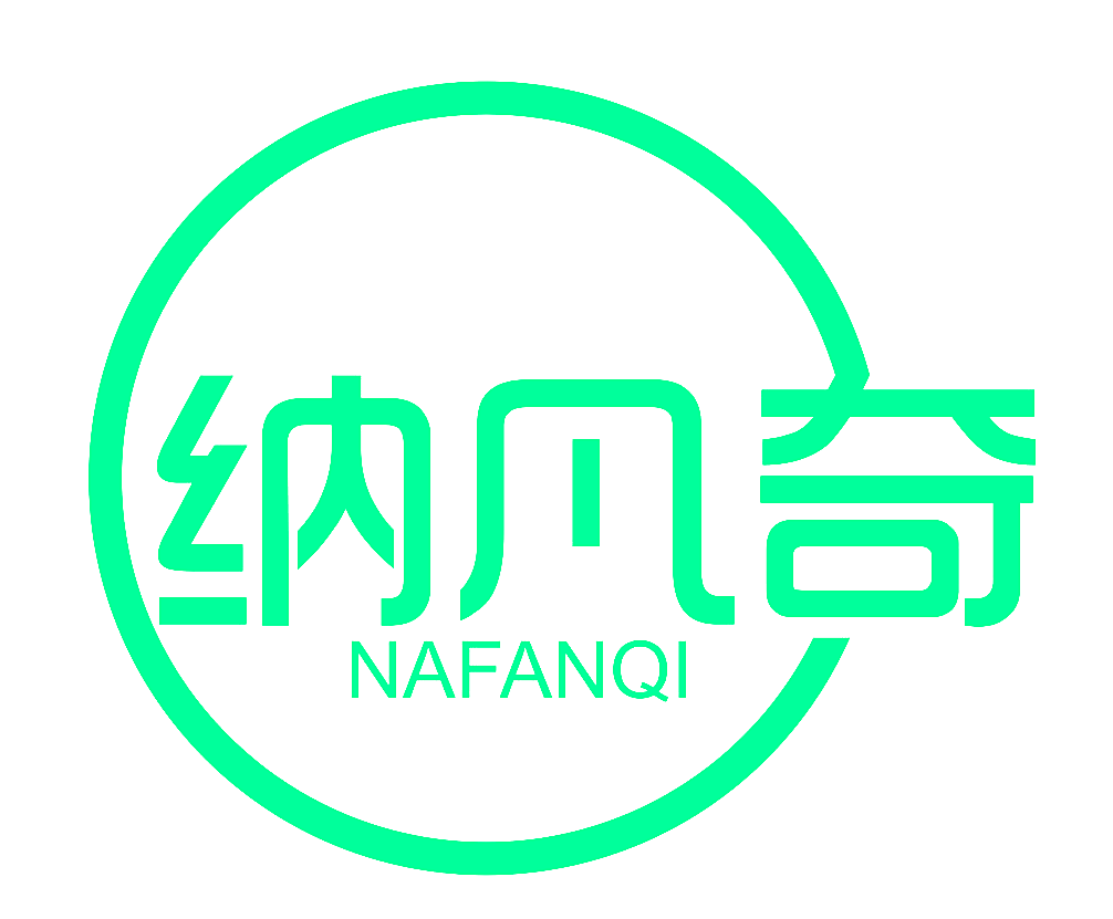 纳凡奇