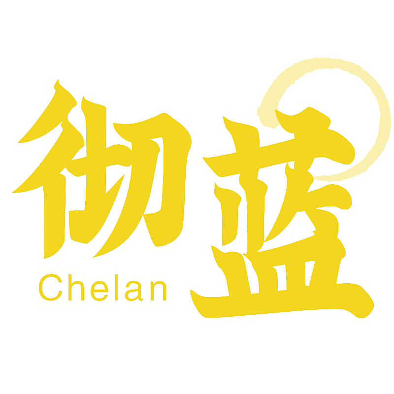 彻蓝