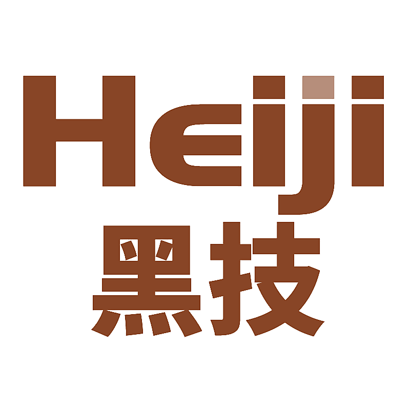 黑技