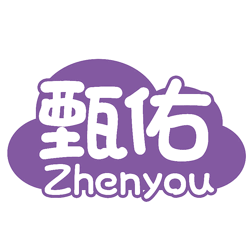 甄佑