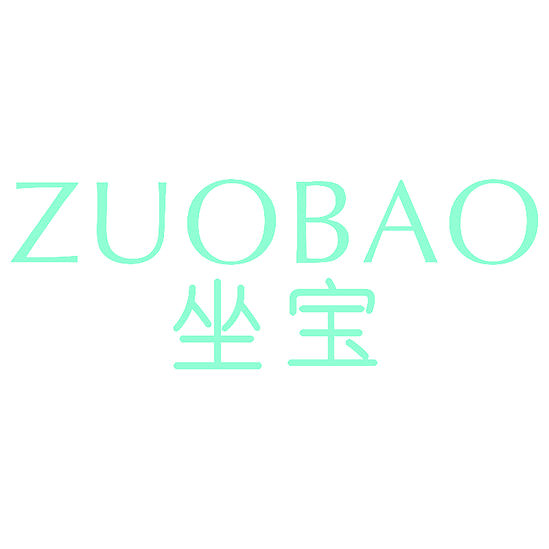 坐宝