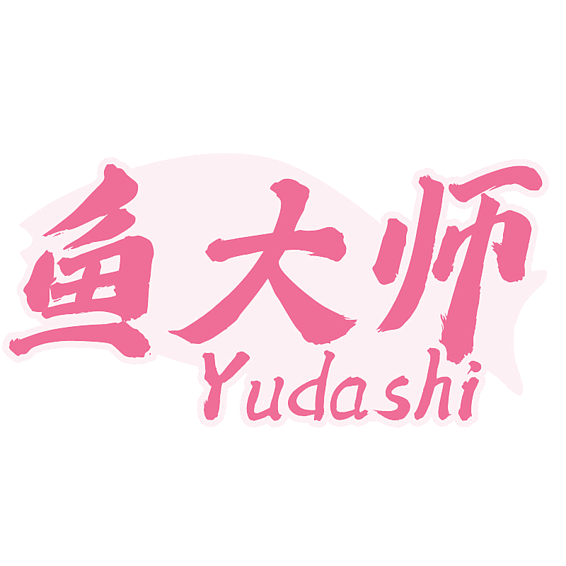 鱼大师