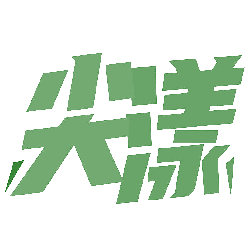 尖漾