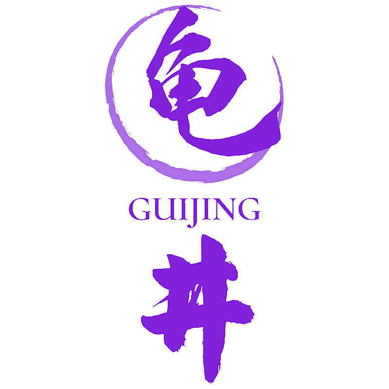 龟井