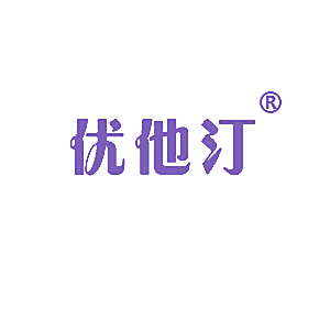 优他汀