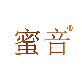 蜜音
