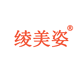 绫美姿
