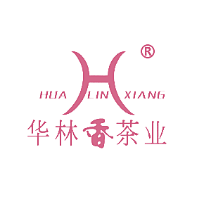 华林香茶业;HUA LIN XIANG;H