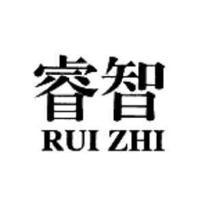 睿智ruizhi