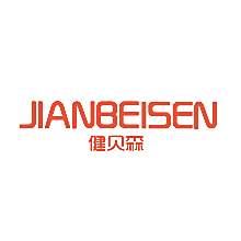 健贝森