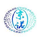 京诺